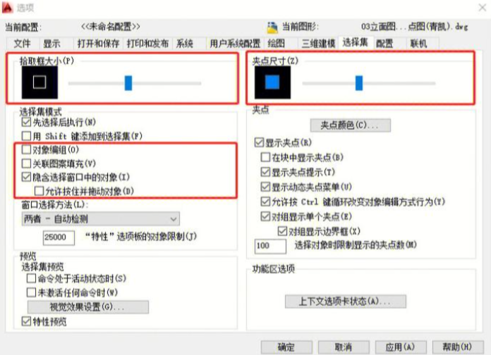 AutoCAD2020怎么卸载许可？清理许可方法_图示2